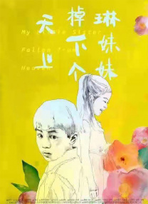 影音先锋制服丝袜