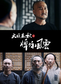 特黄特黄一级高清免费大片