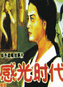 丁香久久