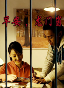 长河落日电视剧免费观看