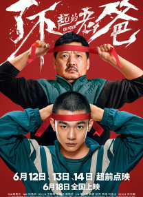 裙子下垂