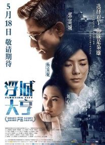 看av大片