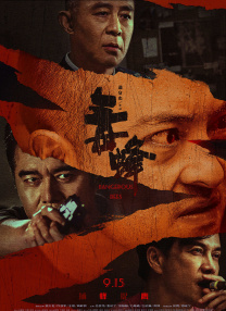 国产一区二区三区不卡观