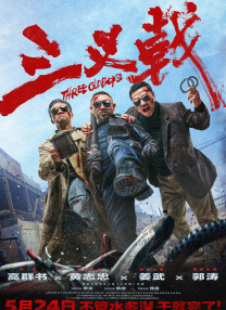 精品亚洲一区二区三区