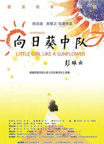 痴汉列车在线