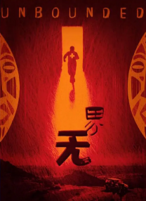 中文字幕在线国产