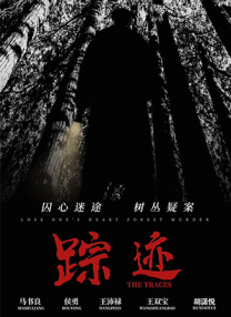 国产jk精品白丝av