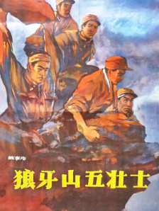 被拍摄的大实金