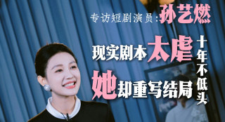 久草热草