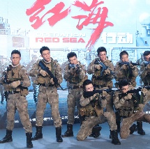 精品一区二区三区视频在线观看